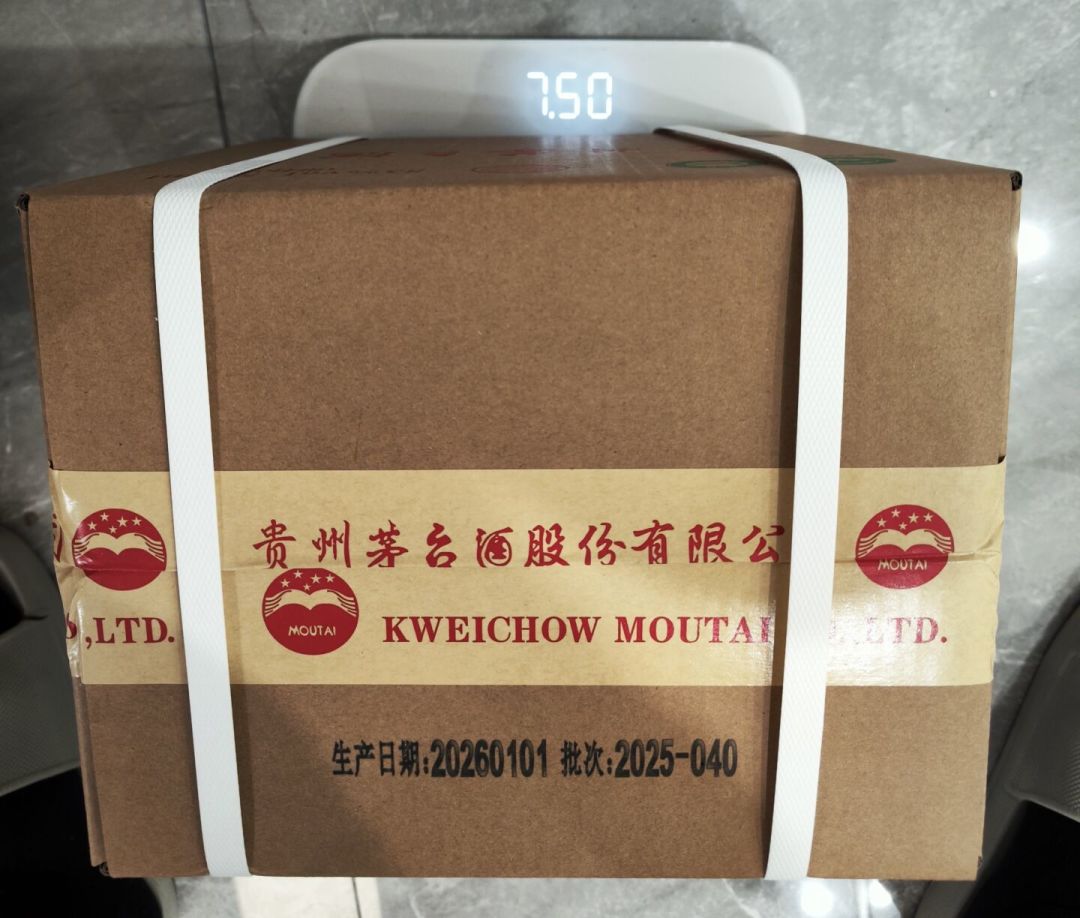 茅台7个月调价5次，飞天却从2800元跌到1600多：中秋前买茅台，先算清这笔账