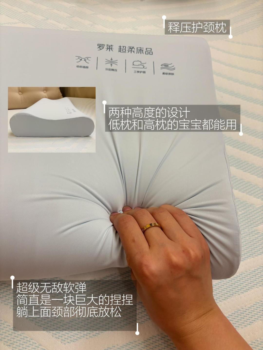 罗莱开学礼包全网在推:从232元到1050元一套,买前先看这3个坑