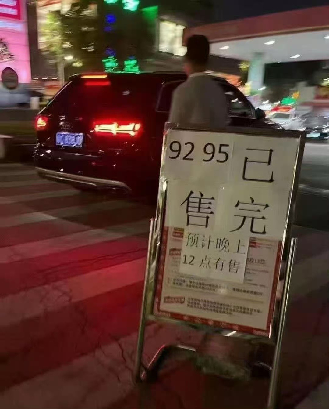 油价又杀疯了,周一想冲原油基金?先把这3个坑和5个动作讲明白