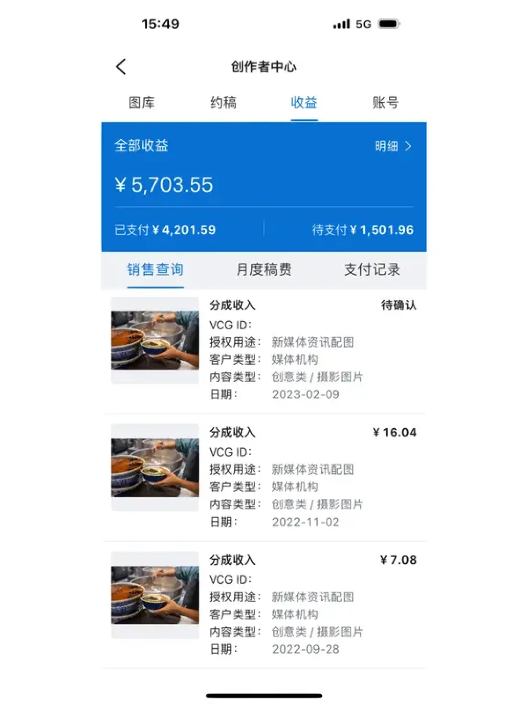 一张图分成700多,传2万张却0收入:500px售图副业到底值不值得做