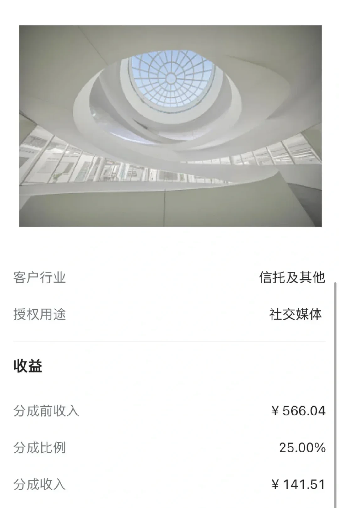 一张图分成700多,传2万张却0收入:500px售图副业到底值不值得做