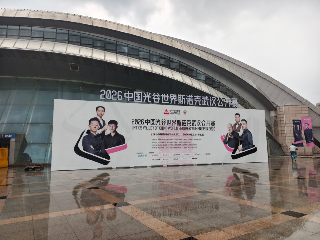 沙特大师赛停办,50万英镑积分却在“收命”:赵心童被推上临时第一,武汉公开赛五强争位