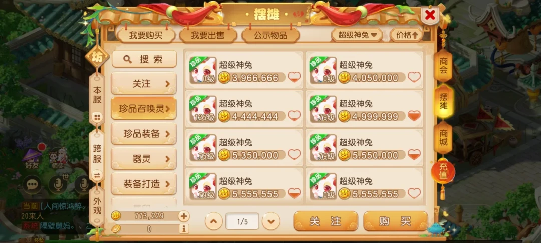 超级神马7个月不降价,“最被低估的神兽”还是“最大冤种”?算完账,只有这类人该买
