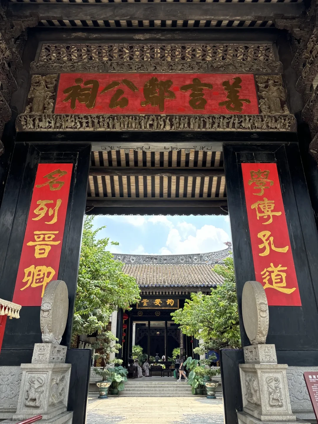 员岗飘色展今天收官:余荫山房最后一天,怎么逛才不逛浅