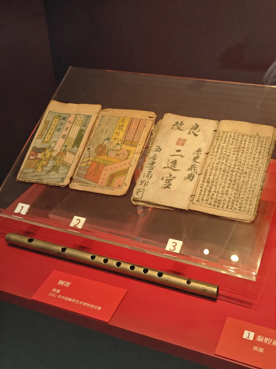 80元看百年剧社:易俗社本周进京,《主角》粉选《三滴血》还是《白蛇传》