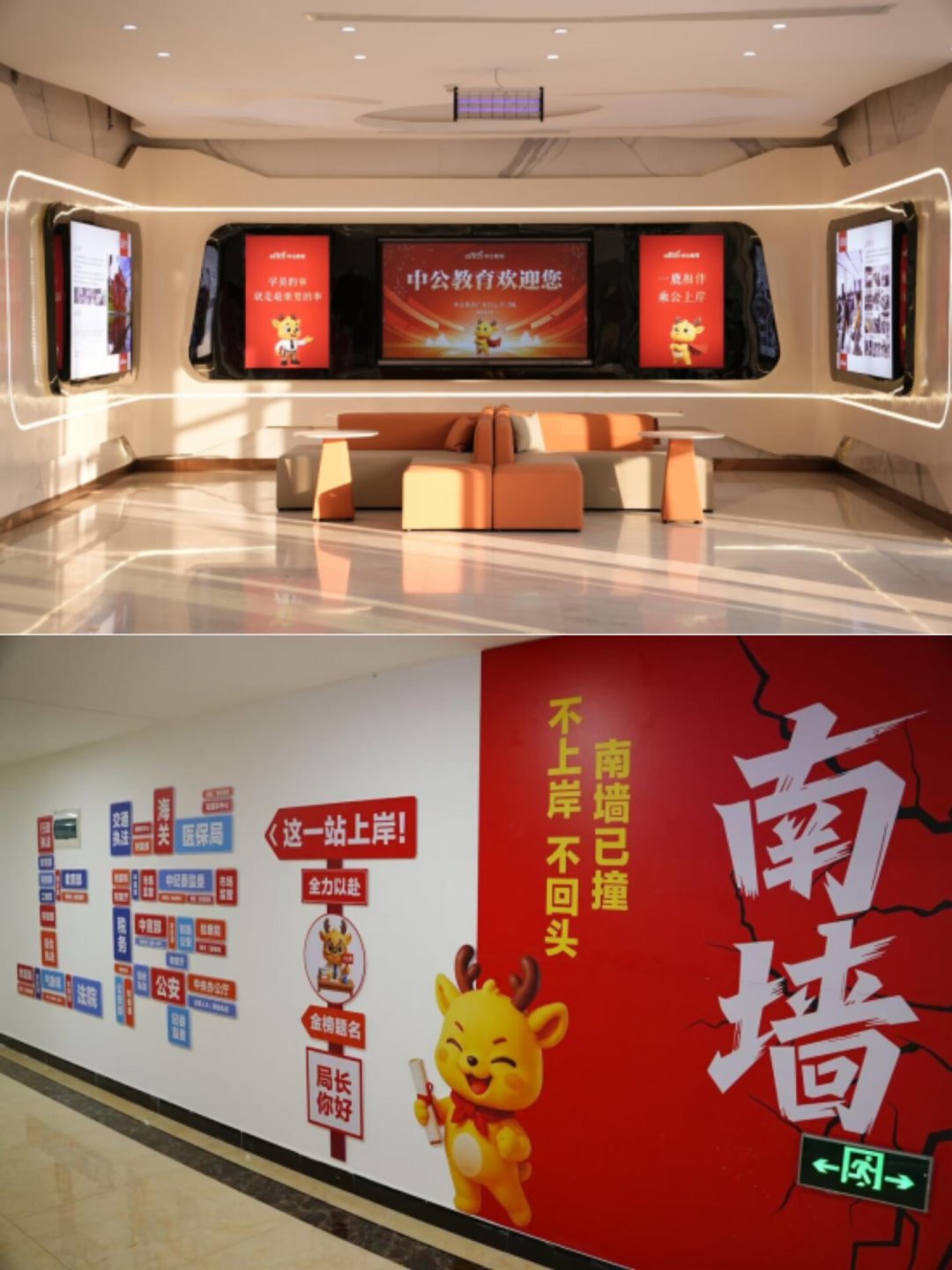 中公考研“不过包退”协议班还在招27考研：老学员退费没着落，新学费又要收