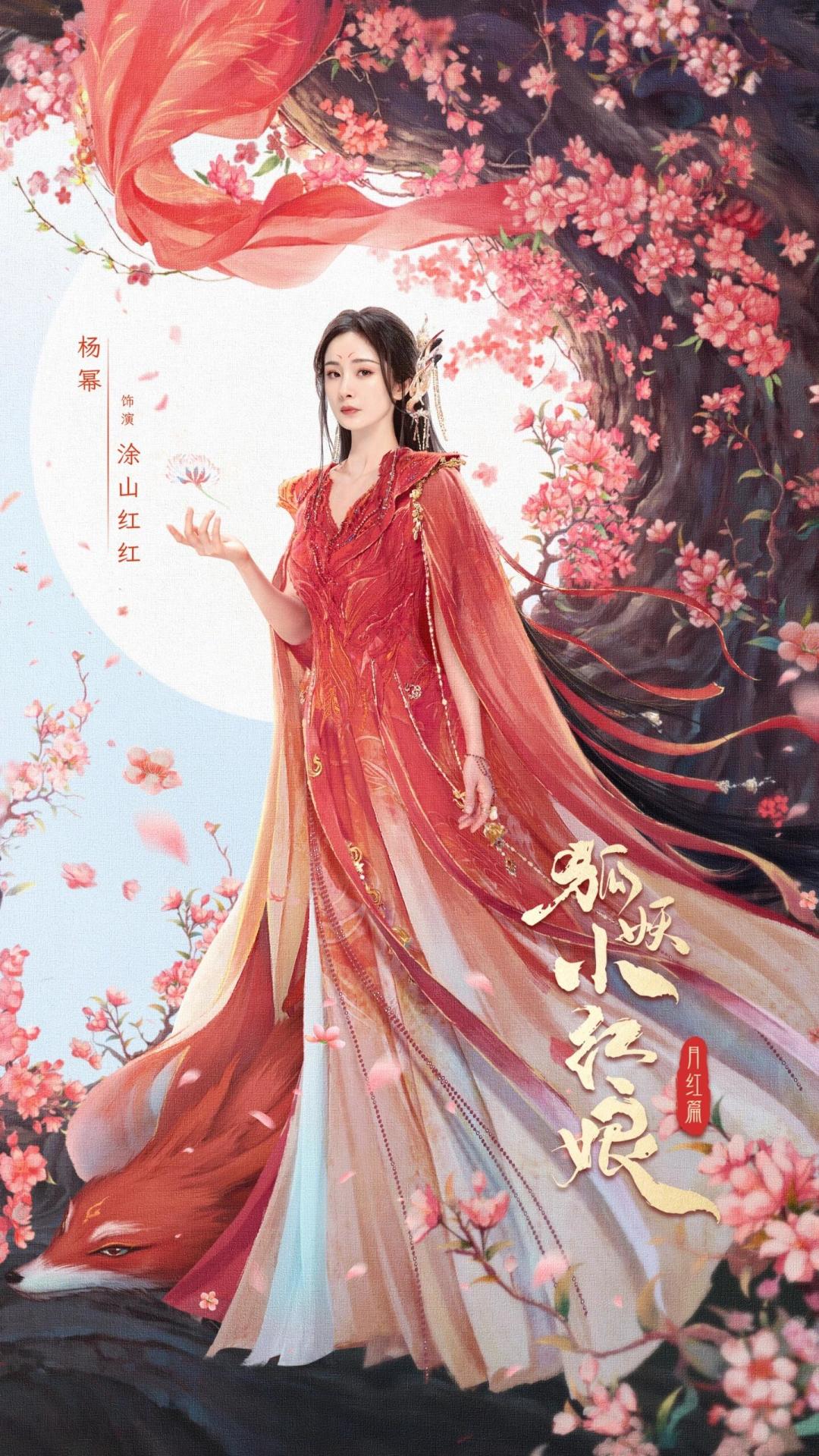 《天行九歌》网传9月开机,押不押这部漫改悬疑,先看这份近几年成败清单