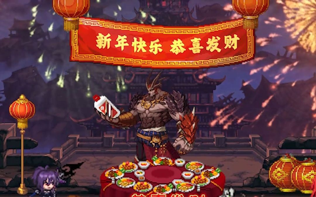 2023新春版本官方巴卡尔