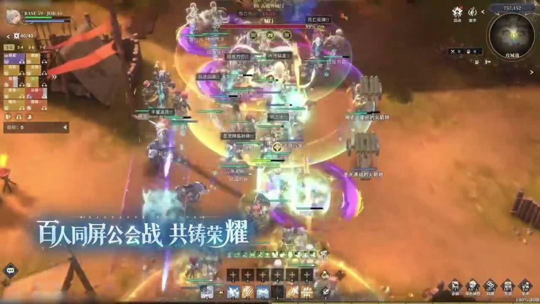 《仙境传说3》8月27日首测:谁该冲、谁该等,还有别进错哪个“RO”