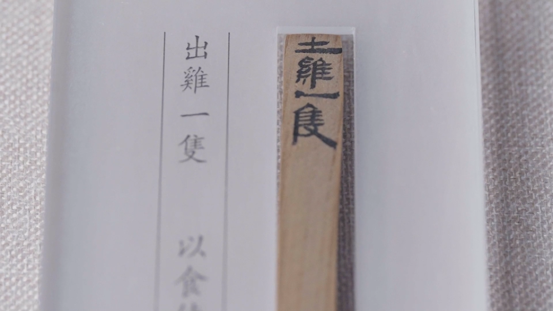 法考还剩20天,法制史值得突击吗?算完这4-7分的性价比账,给你一份最小背诵清单