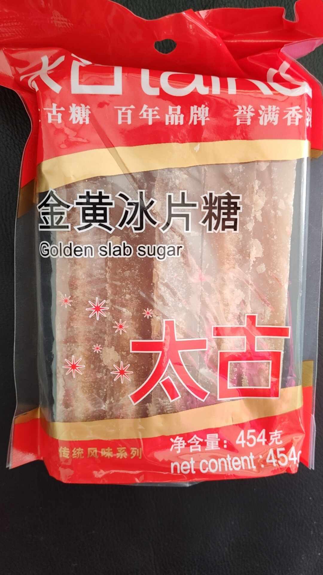 你买的红糖可能不是红糖:太古刚把标准号讲明白,我给你翻译成人话