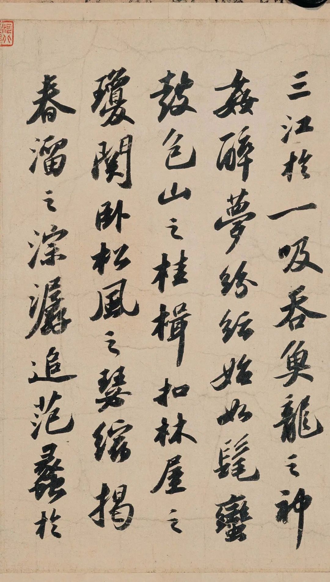 苏轼逝世925年:存世数十件墨迹,哪一件才是你的第一本苏体字帖?