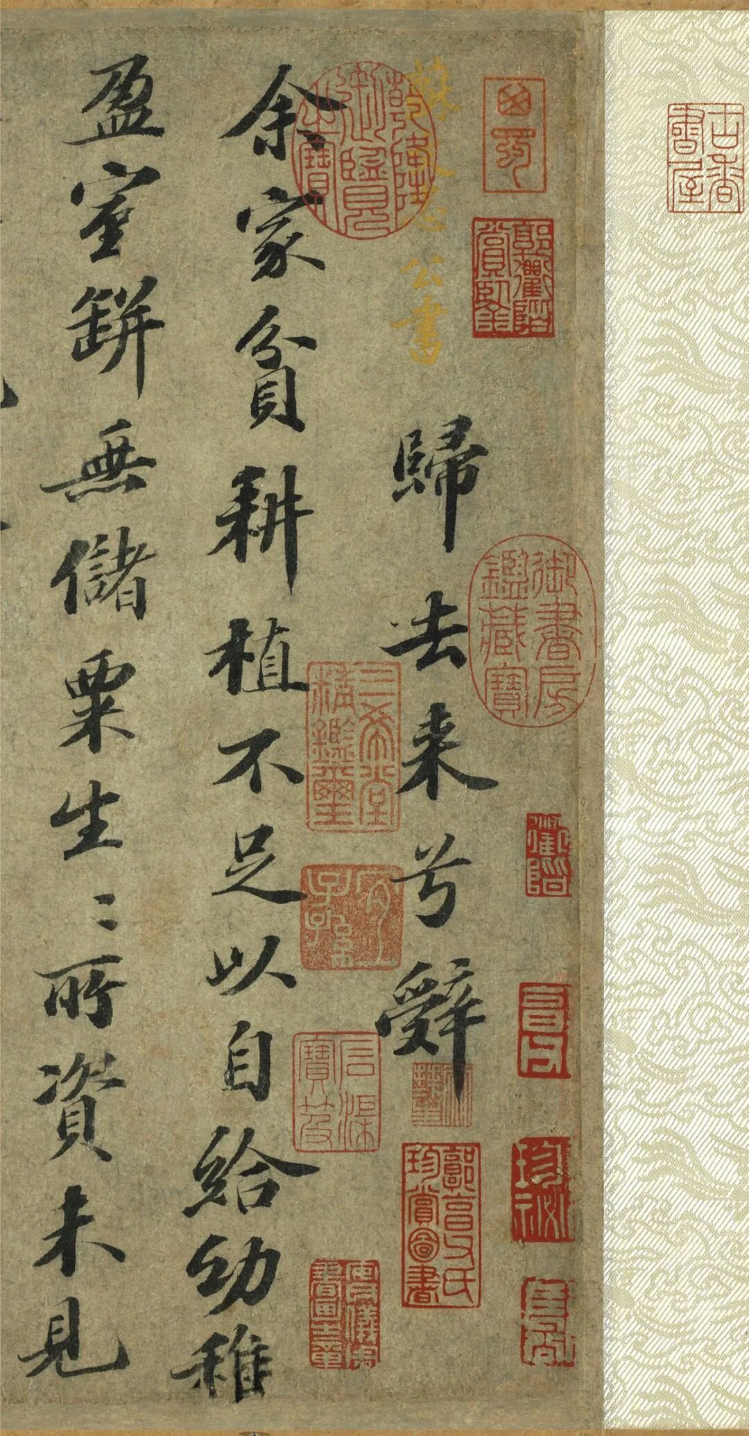 苏轼逝世925年:存世数十件墨迹,哪一件才是你的第一本苏体字帖?