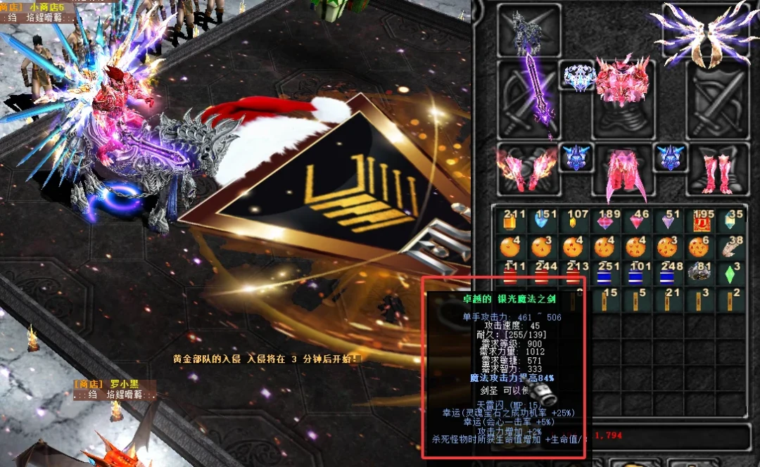 2026点卡服魔剑士又火了：转职之前，先算清这笔账