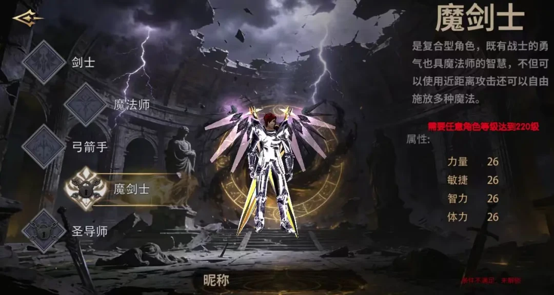 2026点卡服魔剑士又火了：转职之前，先算清这笔账
