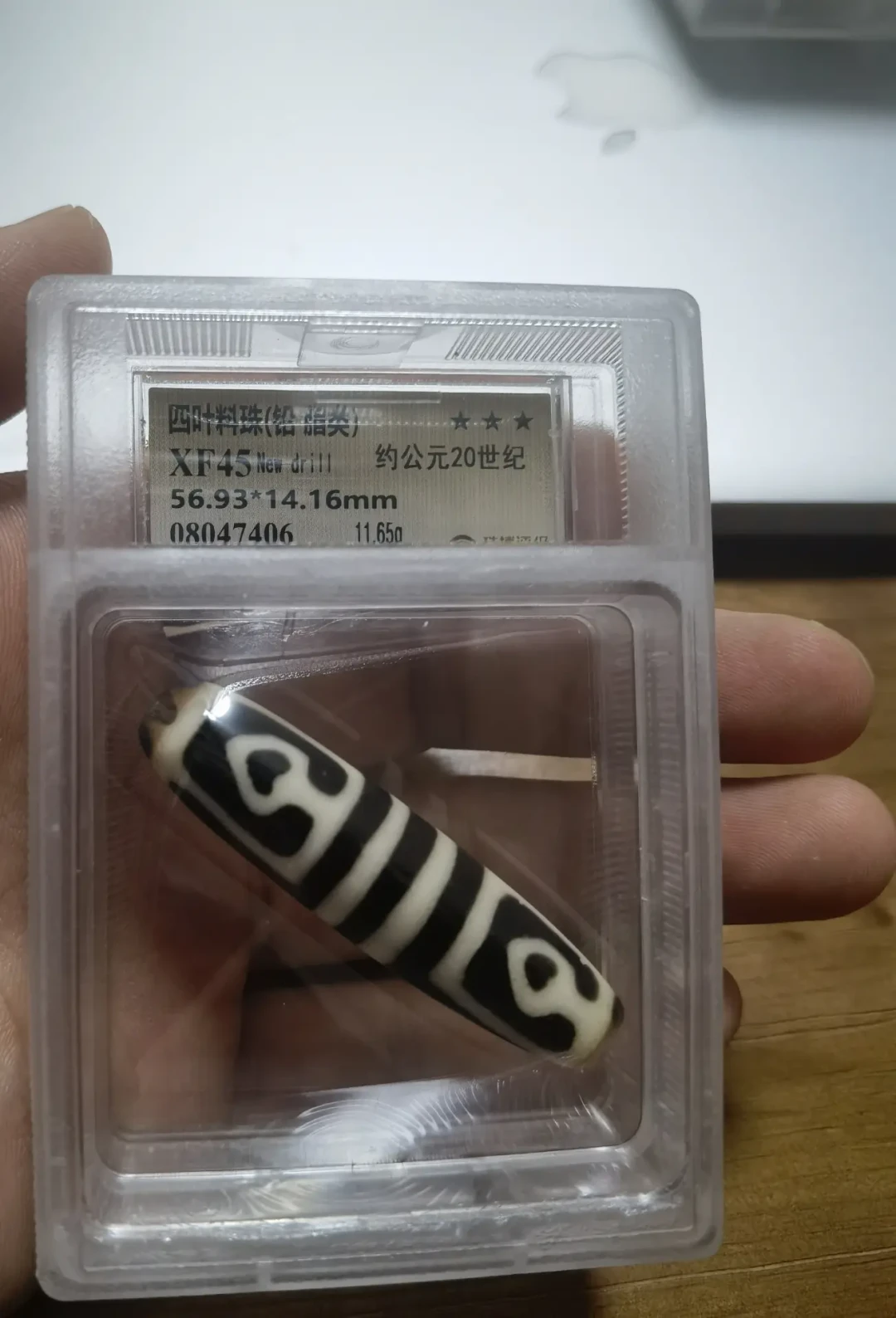 手里有颗老珠子，到底找谁鉴定？网红眼学、机构入盒、自学三条路的成本与坑