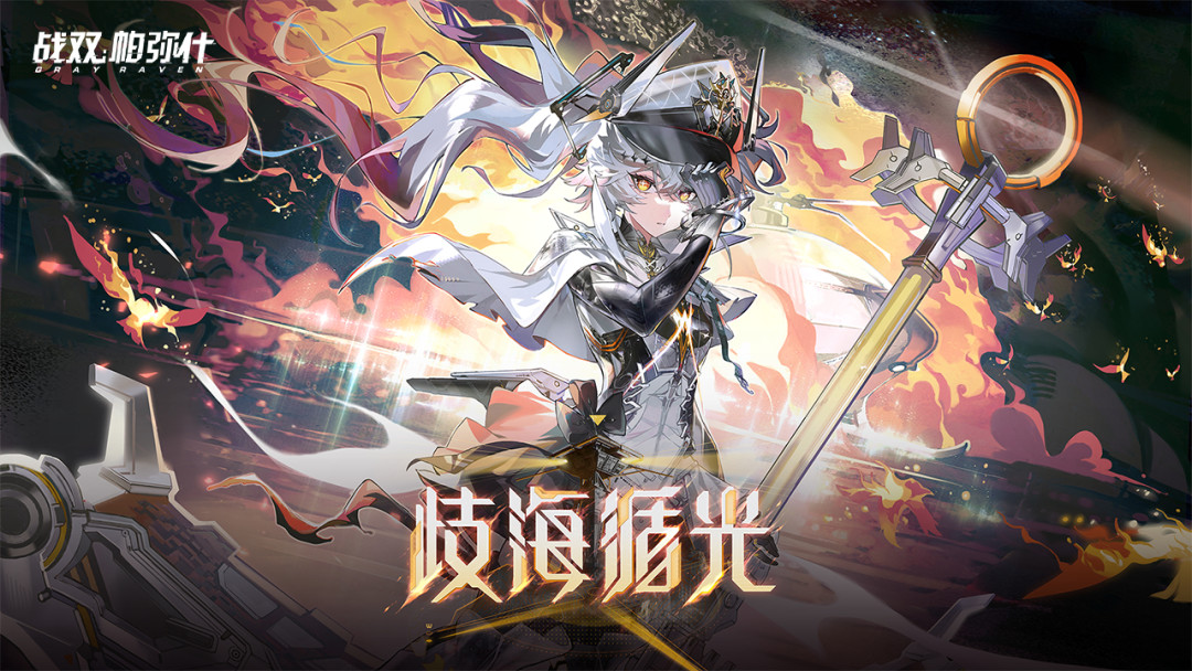 战双首场音乐会回顾146万播放:逆冕粉丝被《也许你愿意》刀完,齐声催库洛上架白西服