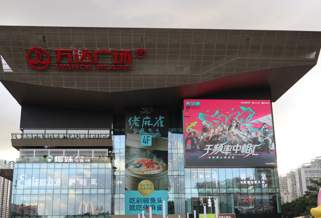 战双首场音乐会回顾146万播放:逆冕粉丝被《也许你愿意》刀完,齐声催库洛上架白西服