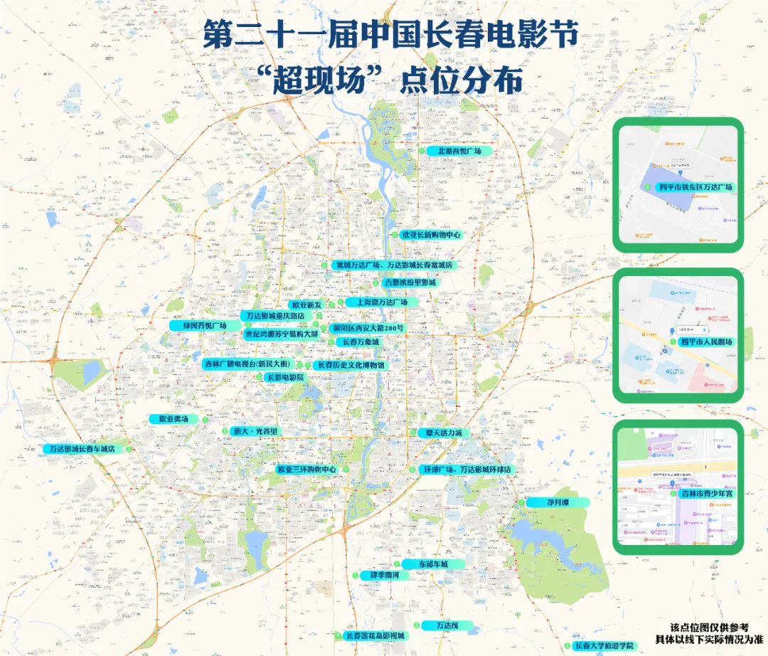 金晨今晚亮相长春电影节:晚会是录播,黄牛票也别碰