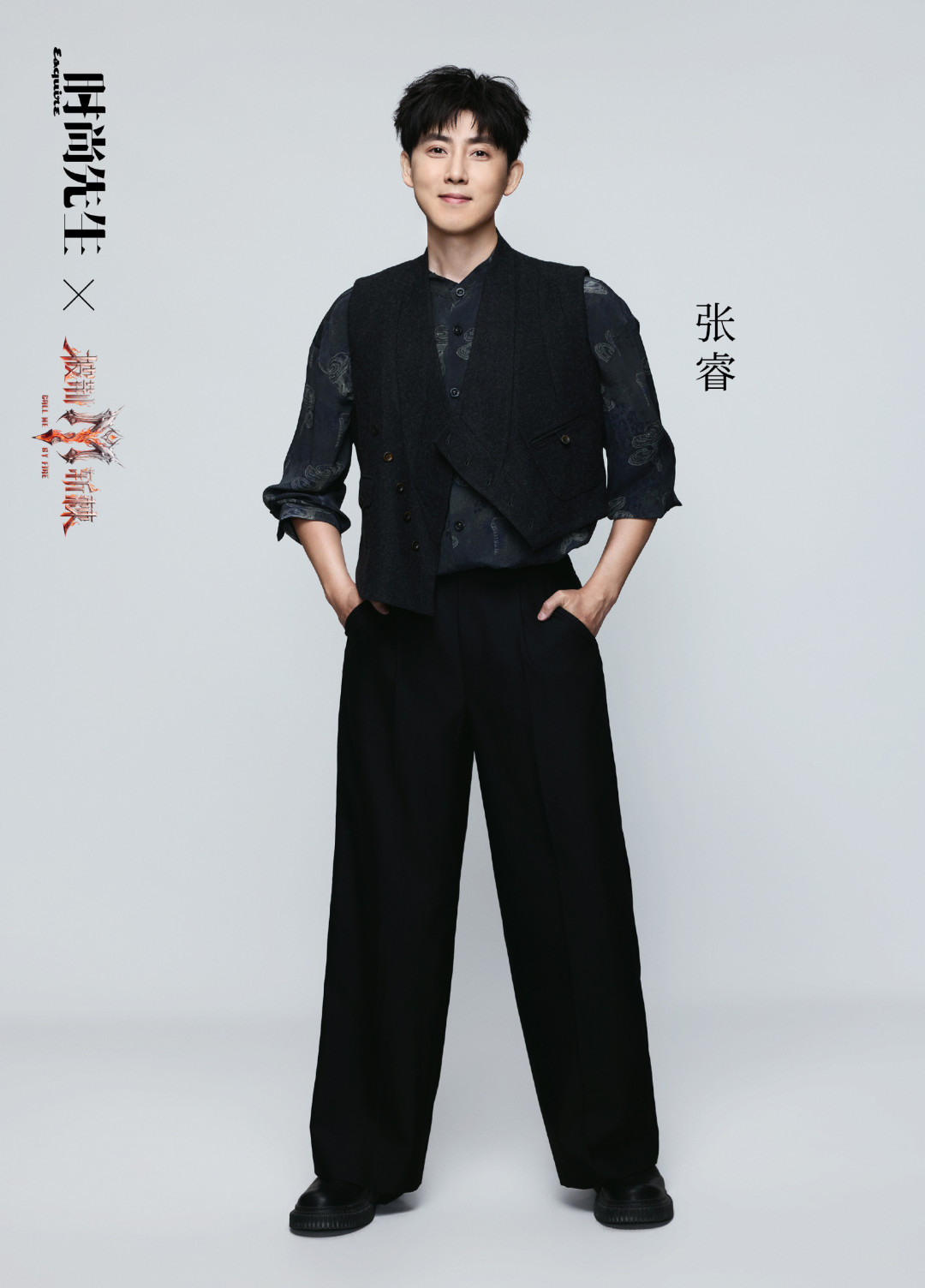 张睿一公792票倒数第二，但他晋级了：把“五阿哥”这轮披哥经历捋一遍