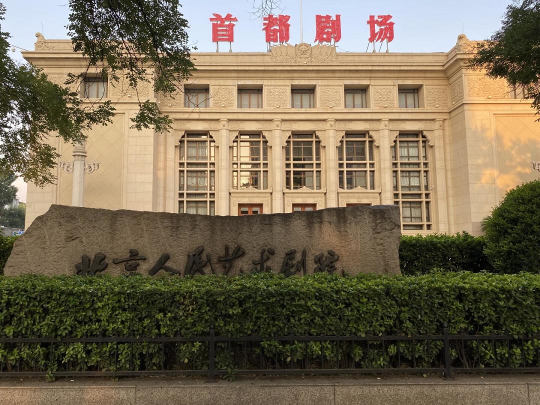 《老式喜剧》迎来百场:人艺这部两人戏,凭什么年年八月让人看哭