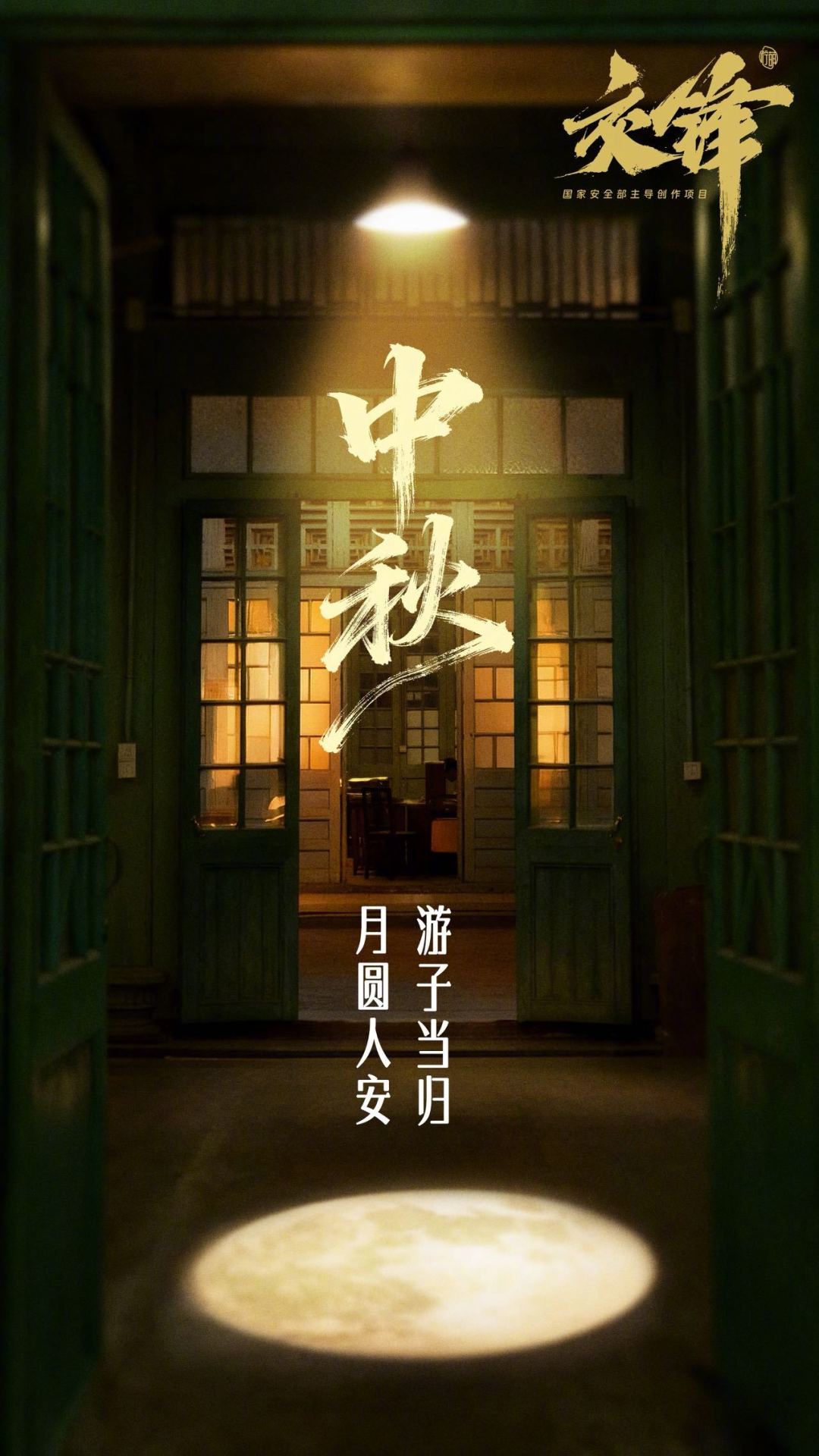 《重器》收官，赵宝刚谍战新剧26日接档：央视八套黄金档怎么补、怎么等