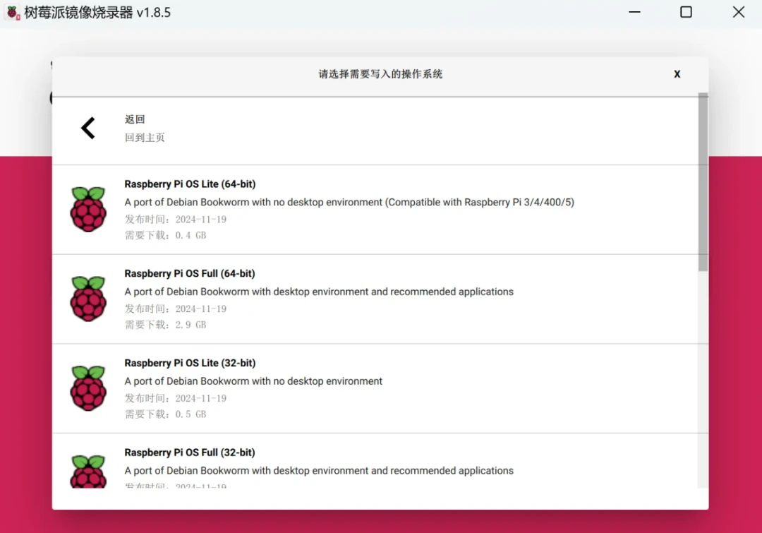 2026年给旧机器装免费NAS系统:OpenMediaVault、fnOS、TrueNAS怎么选