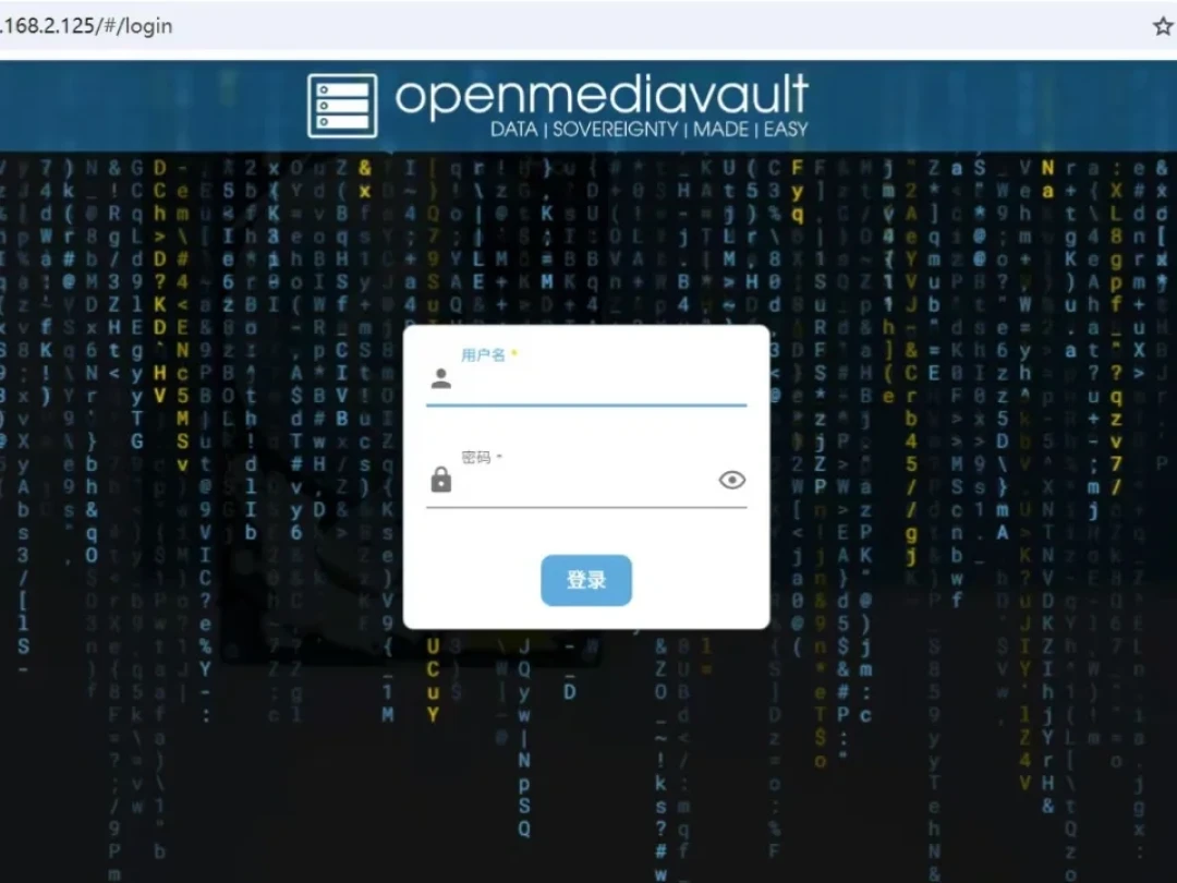 2026年给旧机器装免费NAS系统:OpenMediaVault、fnOS、TrueNAS怎么选
