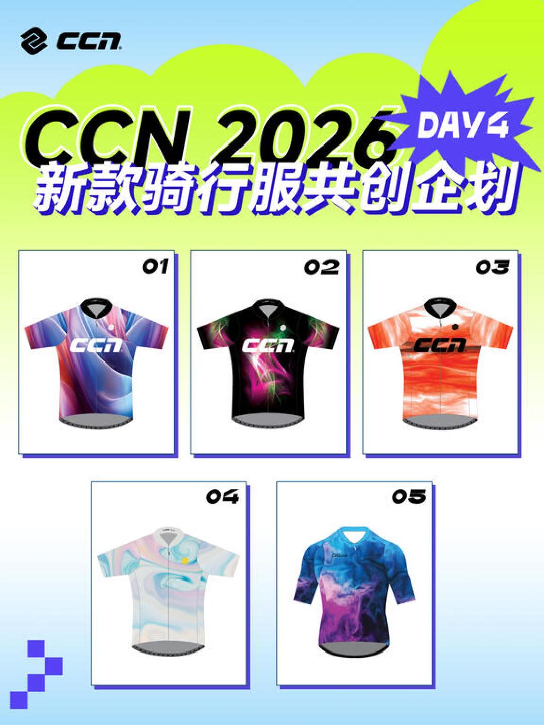 洲际车队供应商CCN骑行服,200-600元值得买吗?扒完全网真实口碑,有一个坑要先说清楚