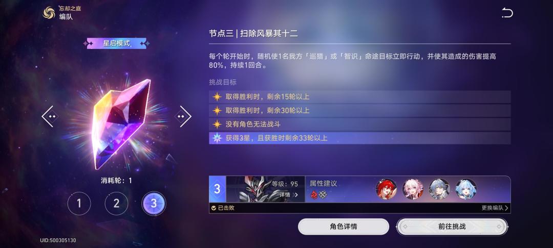 被丢进常驻池的云璃,本期混沌突然杀疯了:现在练她还来得及吗