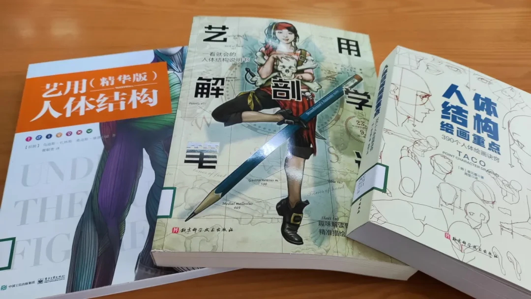 医学生美术生集体