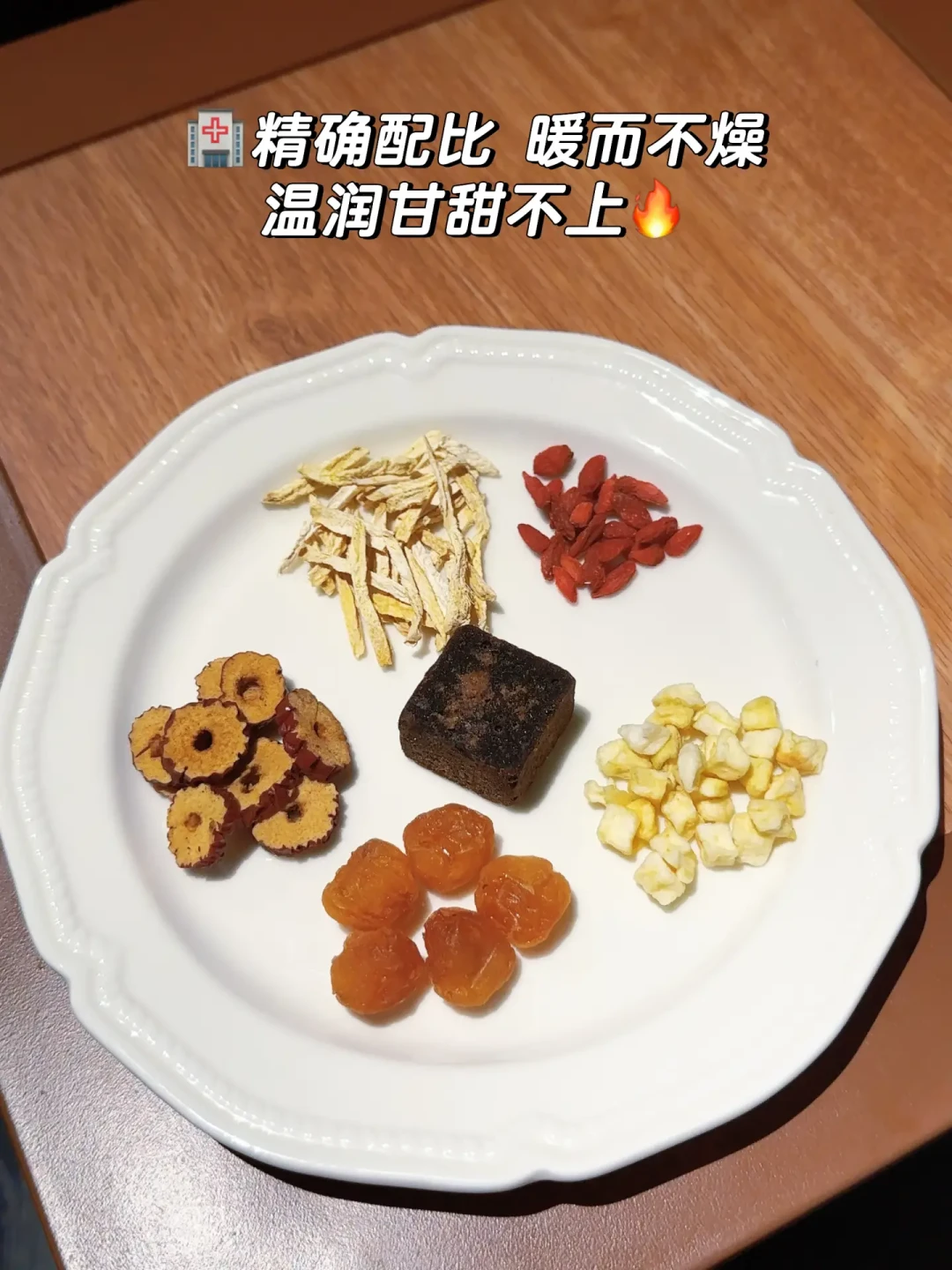 熬阿胶的季节又来了: