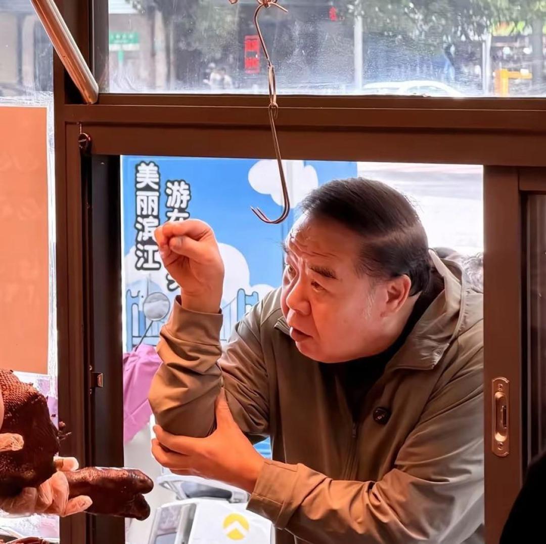 被