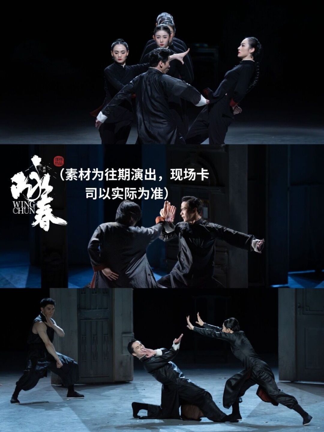 《咏春》九城开售、《永乐未央》河南首轮、《九歌》来西安:这个秋天只看一部历史舞剧,怎么选