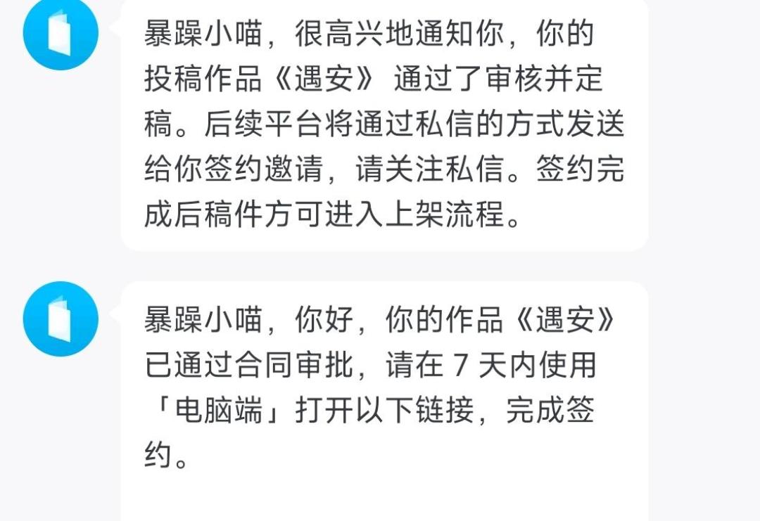 盐言投稿