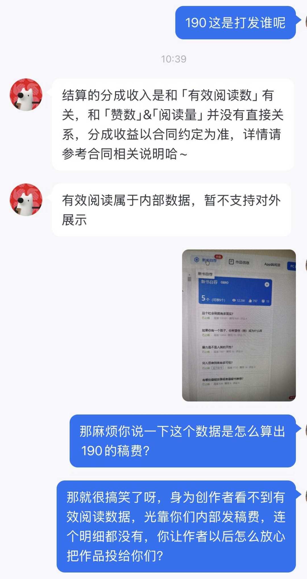 盐言投稿