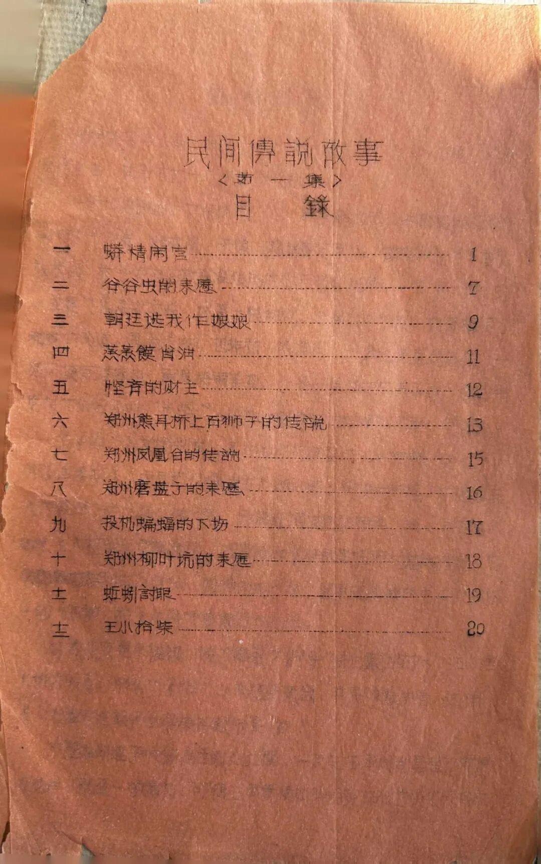 一条AI民间故事收了1.7万条评论,全是祈福许愿:千年的故事公式,被机器接管了