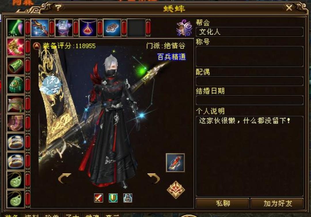 天龙这次是真下刀了:砍掉无字谱和神鼎的桃花源,开服一周值不值得回坑?