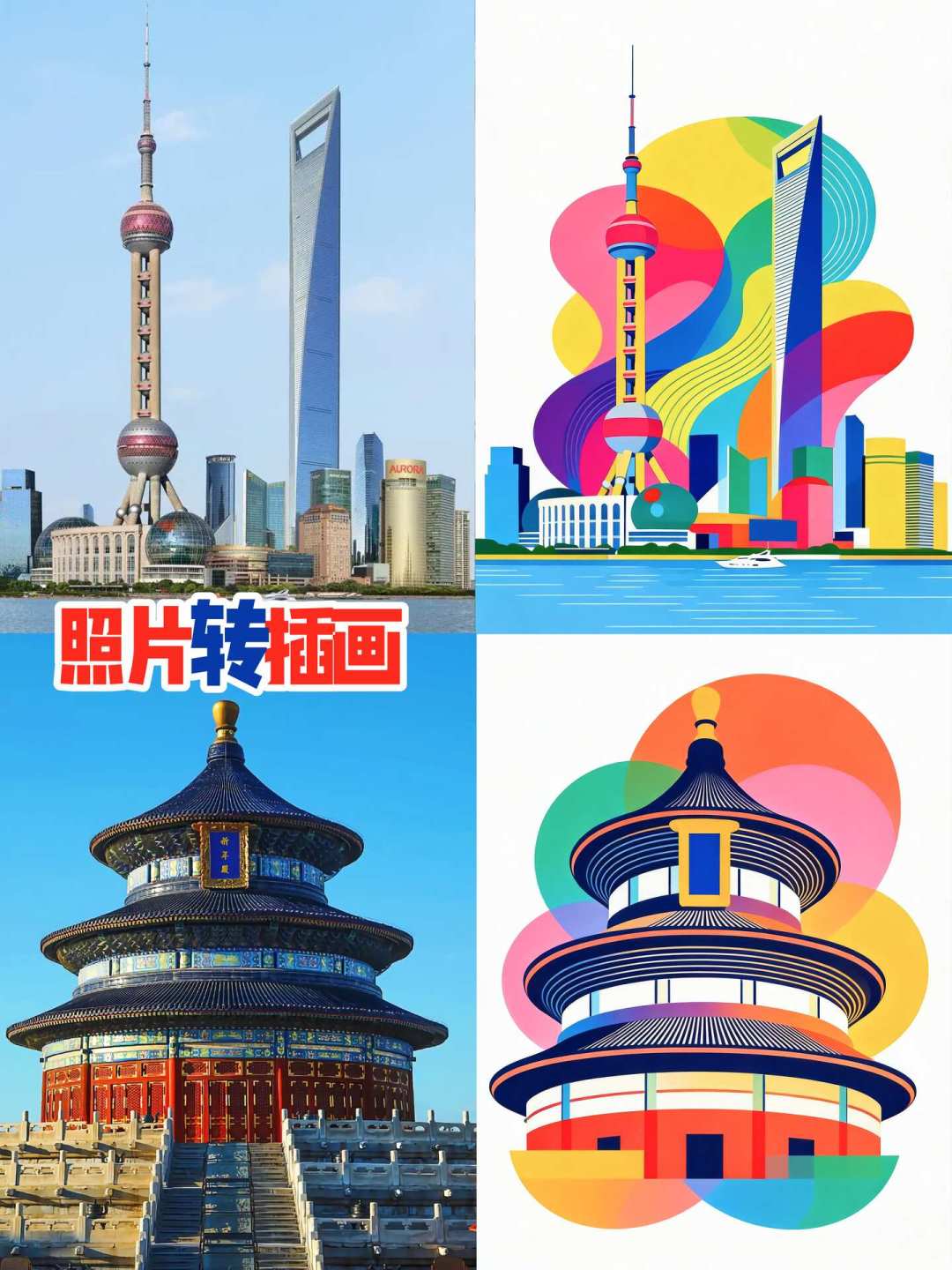 扁平风仍是