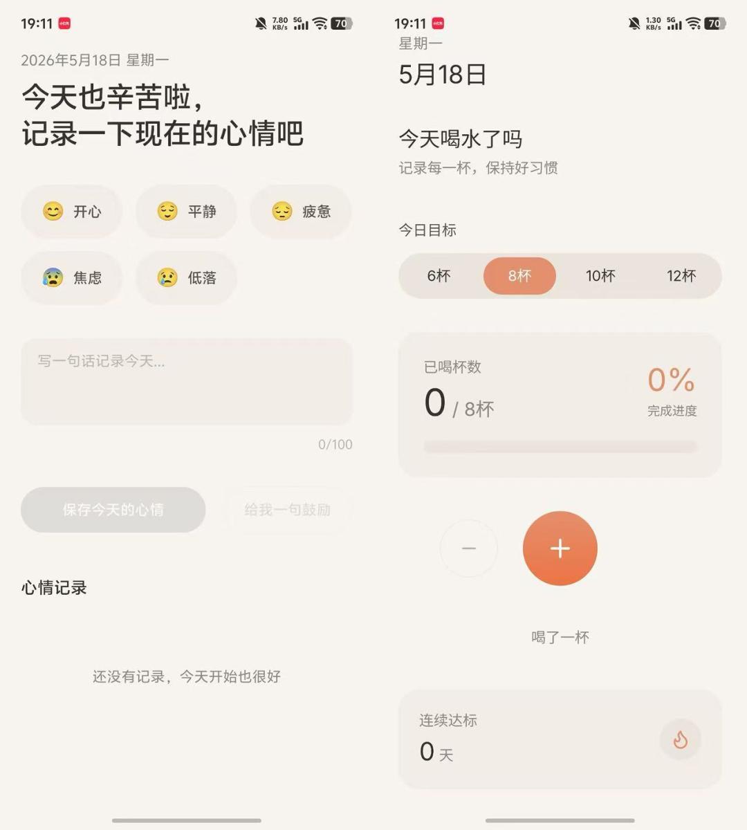 9岁女孩击败专业选手拿下全国AI编程大赛冠军，最小参赛者才6岁：她用的0元就能上手，你要报的12800元研学营是另一门生意