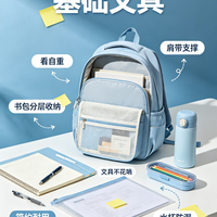 神兽归笼备好物｜开学文具&amp;学习数码选购避坑