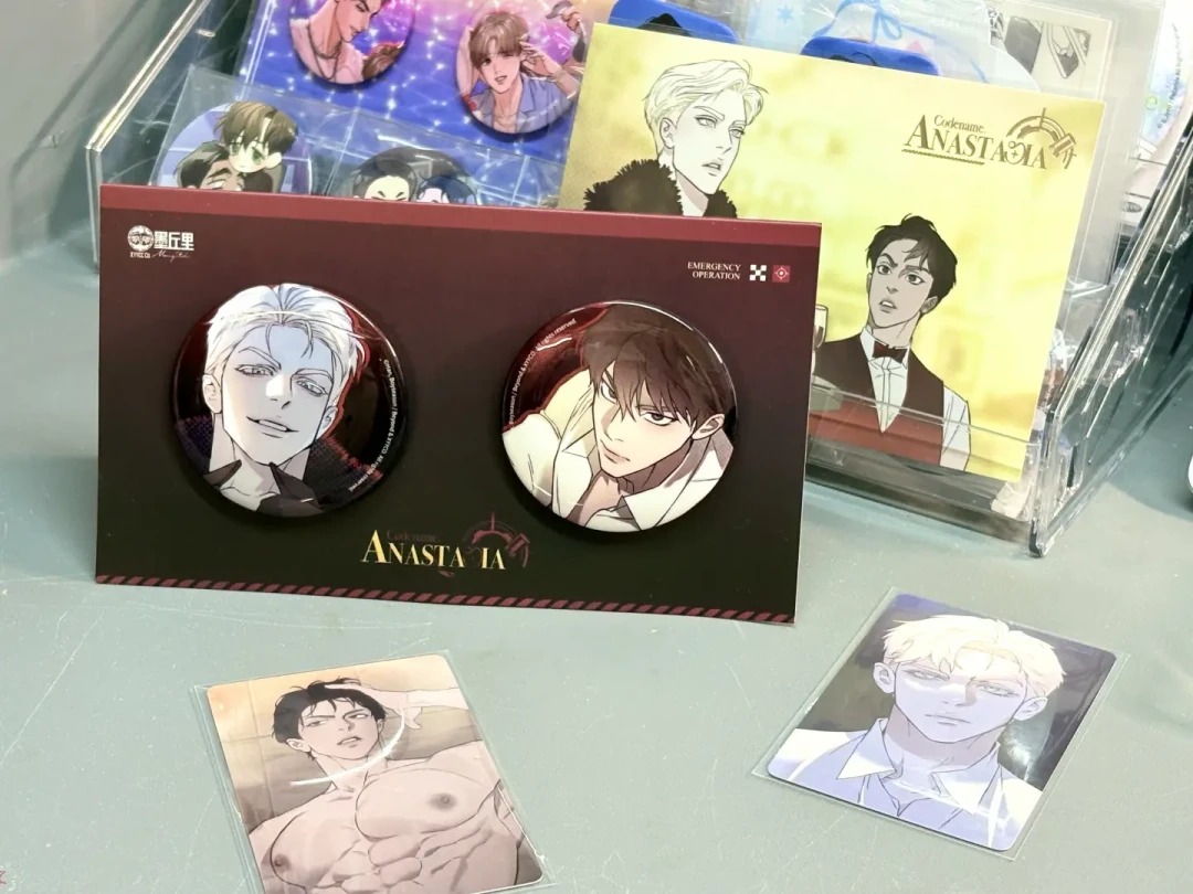 《代号Anastasia》休载三个多月回归就撞上虐点高潮:现在入坑怎么读、花多少钱、8.27生日怎么跟