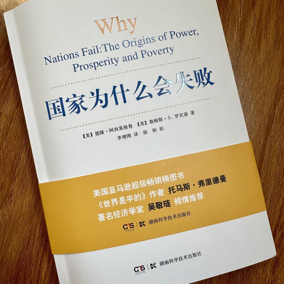 中国帮8亿人脱贫,诺奖为啥给了“研究贫穷”的学者?发展经济学三条路,一次讲清