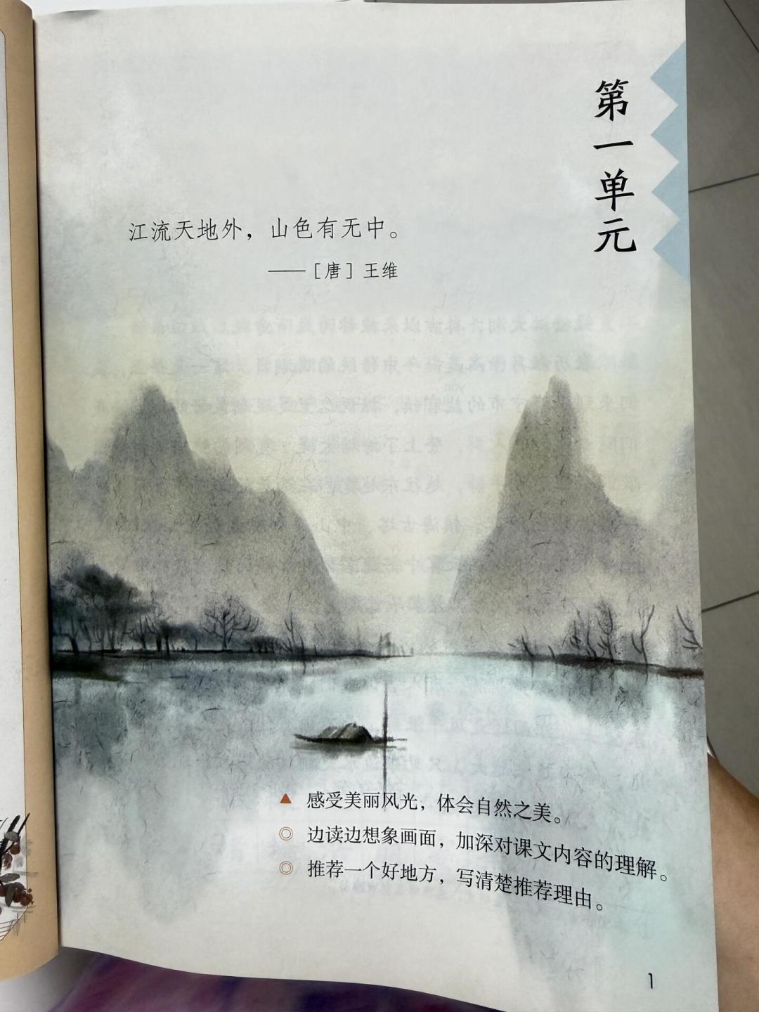 新教材全换了,必背清单却有四个版本:开学前背哪些古诗,这篇说清楚