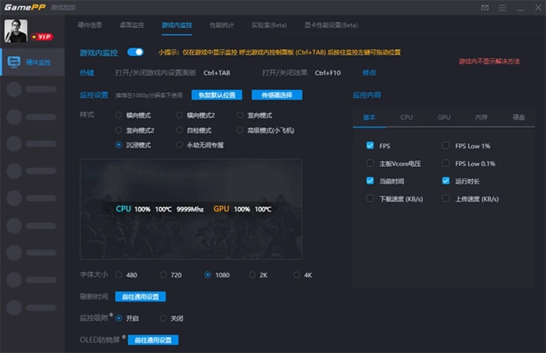 用游戏加加滤镜找人，有人掉帧、有人掉号：FPS视觉增强的代价比你想的大