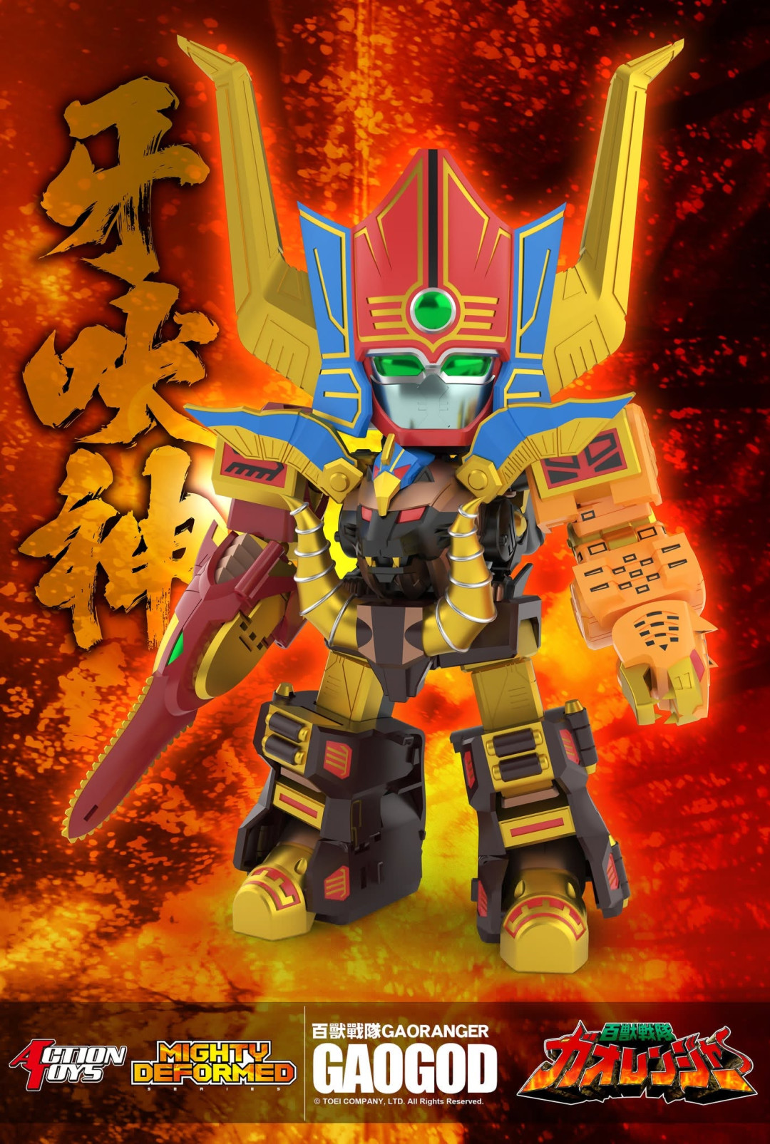 ActionToys勇者警察J-Decker现货口碑汇总:从1020跌到800出头,现在入手、等GSC、还是交牙吠神定金?