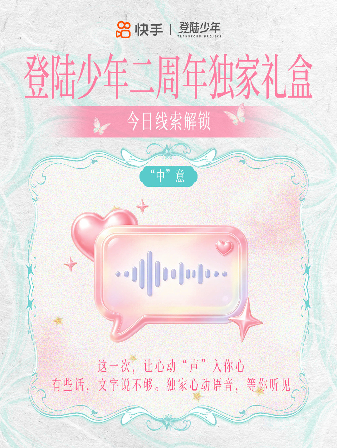 徐州 4 场明天开唱,首日二级票价已跌破面额:TOP登陆少年二周年场该怎么看
