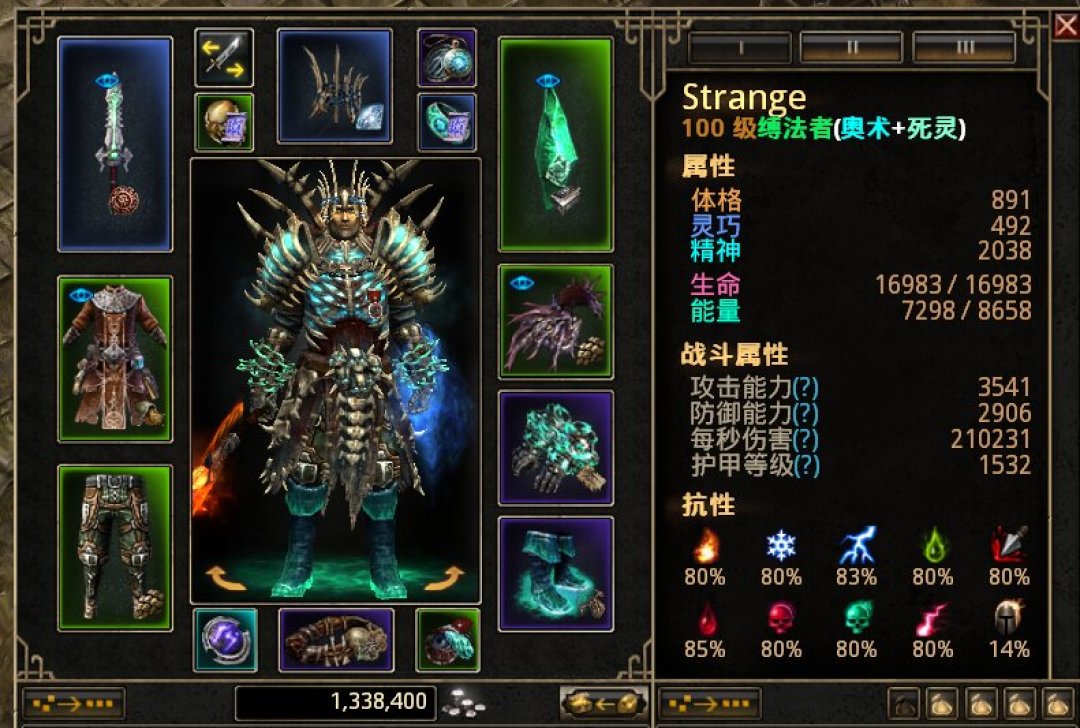 恐怖黎明1.3首周观察:野性德鲁伊真能“完爆原始打击”?先算清这笔账再转