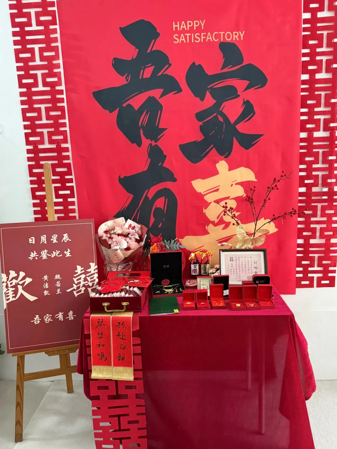 潮汕婚宴随多少份子钱?翻了5000条评论,整理出行情、规矩和婚闹真相