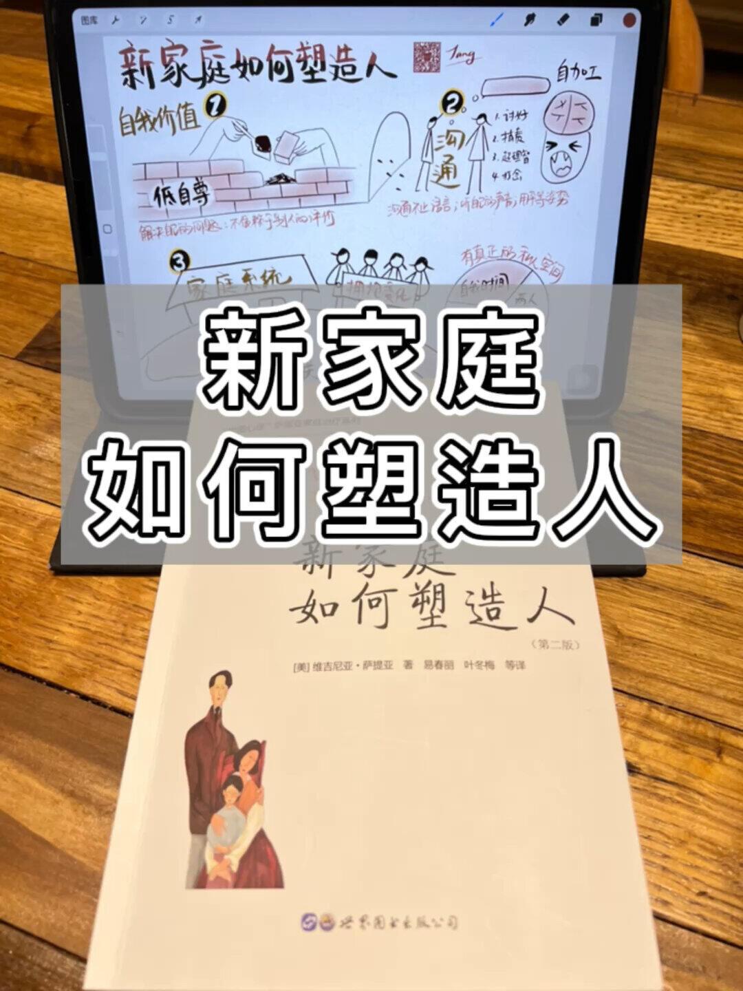 收藏过萨提亚冰山,然后呢:从几十块的书到多阶段专业课,想花钱前先看清这条路